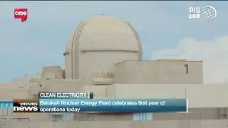 Barakah Nuclear Energy Plant celebrates one year milestone of operations