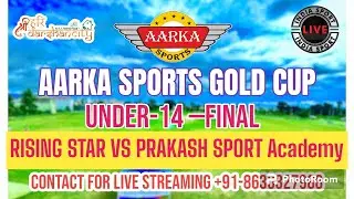 Live Match| FINAL MATCH | AARKA SPORTS GOLD CUP| RISING STAR vs PRAKASH CRICKET ACADEMY