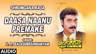 Daasa Naanu Premake Song | Shrungara Raja | Shashi Kumar, Ranjeetha, Tara | SPB | Hamsalekha