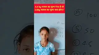 Basic maths #maths #mathtricks #mathstricks #mathtips #basicmath