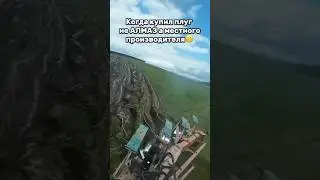 БЕСТОЛКОВЫЙ АППАРАТ🤬 #сельхозтехника #фермерство #агрономия #трактор #сельскоехозяйство #фермер