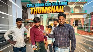 CAN COLD DRINK CHALLENGE #VIRAL #SHORTS #YTSHORTS #SONG #COUPLE #MUSIC #NATURE #VIRALVIDEO #TREN