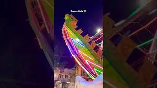 Dragon Jhula 🐲 in Raipur Chhattisgarh #dragon #dragonjhula #mela #jhula #2024 #raipur #cg #enjoy