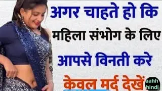 New Hindi Wisdom Quotes | Motivational speech | Quotes in hindi | Today