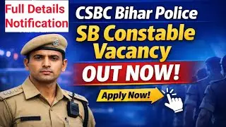 CSBC Bihar Police SB Constable Vacancy Out | योग्यता, आयु, Apply Link