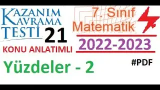7. Sınıf | Kazanım Testi 21 | Yüzdeler 2 | 2022 2023 | Matematik | EBA | MEB | 2023 2024