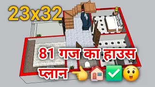 ✅️23x32 House Design 🏠  house design | house plan #shorts #houseplan #home #design #interior #shorts