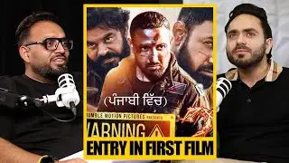 Kavi Singh's Entry in first film | SNP Clips