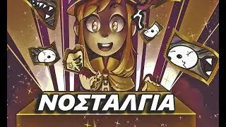 Nοσταλγία & Καπέλα