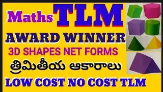 Award Winner Best TLM # Low Cost No Cost Tlm #Best Maths TLM #Easy Way to Learn Maths #Education # 