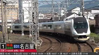 JR EAST Train Simulator | FULL GAME | 4K/60fps| Gameplay Commentary | Chūō・Sōbu Line(Local) Mitaka