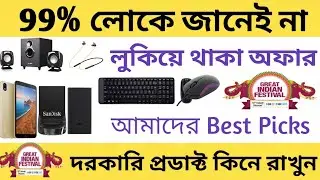 Best Deal On Amazon Great Indian Festival,2019