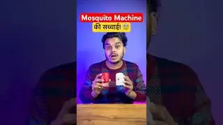 Mosquito Repellent Vaporizer Truth | All Out vs Good Knight #youtubeshorts #health #facts #shorts