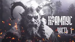 Krampus | A Scary New Year's Story | Part 1