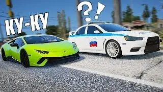 КОПЫ СНОВА ПОТЕРЯЛИ МЕНЯ. Погоня ЗА Lamborghini Huracan Performante в ГТА 5 ОНЛАЙН.