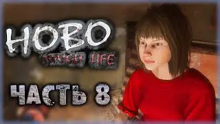 Hobo: Tough Life #8 🛒 - НЕПРИСТУПНЫЙ ФОРТ БОМЖЕЙ В ЦЕНТРЕ ПРАСЛАВА - СИМУЛЯТОР БОМЖА (2021)
