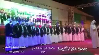 لعب شهري