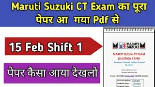 Maruti Suzuki CT Exam Full Review 2025 || Paper Analysis || Today CT Exam Paper Review || CT Exam