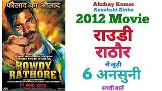 Rowdy Rathore Akshay Kumar movie unknown facts budget revisit trivia Shooting locations sonakshi2012