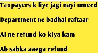 ITR refund credited, return processing, refund not credited, ITR filling,Notice reply, notice issued