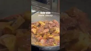 A simple yet very tasty Bodo 😜recipe #duckcurry #shorts #bodofood #bodotradition #bodo #northeast