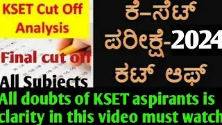 KSET Cut off 2024 2024 KSET cutoff | This year KSET cutoff for all Subjects| KSET cutoff 2024