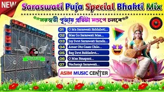 Saraswati Puja Special Bhakti Mix ✨ || Dj Asim Music Center 🍁 || সরস্বতী পূজার প্রতিটা মন্ডপে চলবে ✨