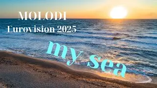 MOLODI — my sea | Eurovision 2025 Скільки б я не побачив нових світів, в моїм серці завжди тільки...