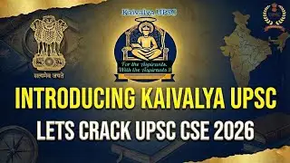UPSC Prelims 2026 Strategy | Smart Preparation Starts Here | INTRODUCING KAIVALYA UPSC 