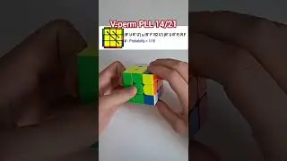 V-perm tutorial PLL 14/21 #shorts #speedcubing ##pll