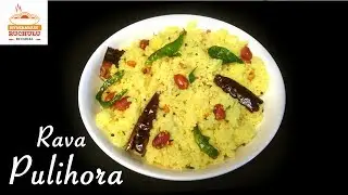 Rava Pulihora Recipe || How to make Rava Pulihora With Lemon Recipe