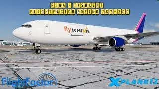 X-Plane 12.4.0-b1| Riga - Tashkent | Flight Factor Boeing 767-300 ER  | EVRA - UZTT | Fly Khiva