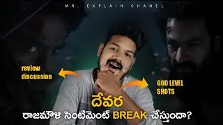 Devara Glimpse review | ntr | hidden details | koratala Shiva | Breakdown | devara teaser | #devara
