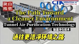 A Conversation with Johan Gjengst&oslash;: Tunnel Air Purification Technology