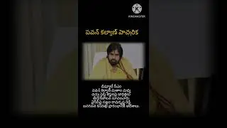 Pawan Kalyan        fans #pawankalyan #pawankalyanfans #pawankalyanfc #powerstar #pawanism #janasena