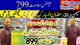 Luxury Chikakari 899- Memon Brand Ramzan Special Sale🎊Gents Stitched 799-ladies gents wholesale suit
