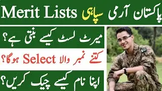 Pak Army Soldier / Military Police / Clerk Final Merit Lists June & July Jobs 2022 / Jobs Info