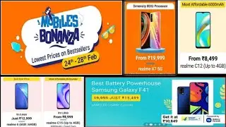 Flipkart Mobile Bonanza Sale | New Sale 2021| Flipkart Offers Today | Flipkart Upcoming Sale 2021