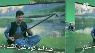 کھوار ستار ساز