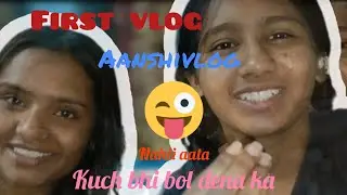 Kesa banaya? Kuch bhi bol dena ka or bna dena ka #minivlogs #aanshi #firstvlog 