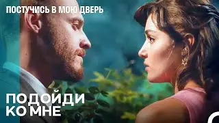 Поцеловать Бы Твои Сладкие Губы - Постучись в мою дверь