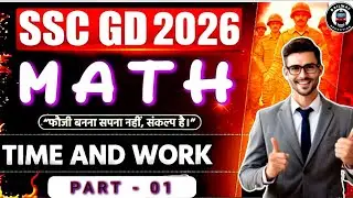 PART - 01 TIME AND WORK  || SSC GD Maths Class  || SSC GD PYQ || Maths by vinay sir
