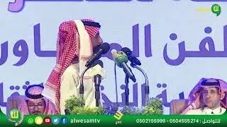 مسابقة شاعر الإبداع لفن المحاورة بين الشاعرين عقاب  الفهمي وعلي الغامدي -  الجزء الأول