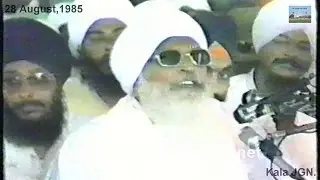 Kirtan Ustad Baba Keher Singh Ji { Shabad Ek Jogi Chubhi Maar Geya & Speech by Baba Ji }