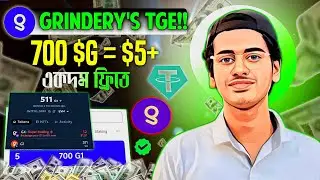 Grindery's TGE is Coming! 700 $G1 Swap Gx Token - G1 Instant Free 700 Token 🔥
