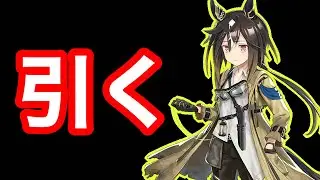 【ウマ娘】新ガチャきらぁぁ！！ステイゴールドガチで全部引く！！【チャンミロング】