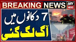 Massive fire destroys 8 shops in Abbottabad - Breaking News