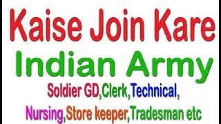 How to Apply Online Indian Army  Rally Bharti  Registration