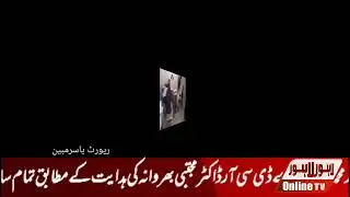 GAR1 Hafiz Imran Hameed main Dc Lahore ADCR k ahkmat ke mutabik saline ke liye fori dadrasi ke