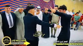 جديد كبير نينوى نوري النافولي المايسترو احمدسالم زواج علي الطائي
